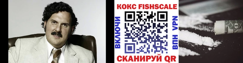 Наркошоп Ставрополь ГАШ  КОКАИН  Мефедрон 