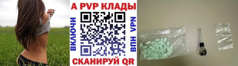 APVP Crystall  Ставрополь 