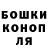 COCAIN Колумбийский Crusha