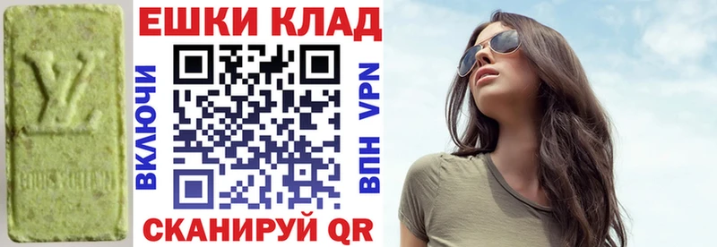 Ecstasy 300 mg Ставрополь