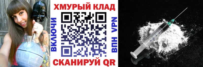 MEGA как зайти  Ставрополь  ГЕРОИН хмурый  закладка 