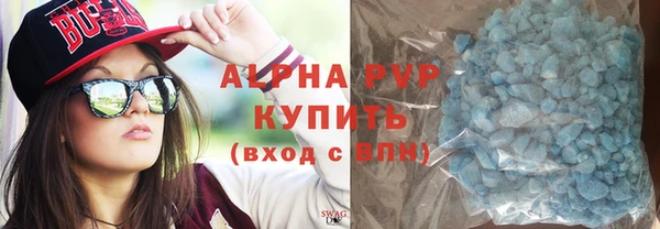 первитин Баксан