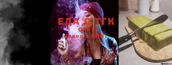 ПСИЛОЦИБИНОВЫЕ ГРИБЫ Балахна