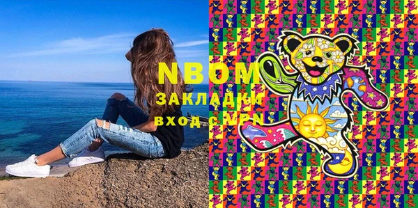 первитин Баксан