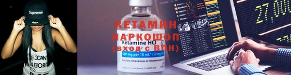 первитин Баксан