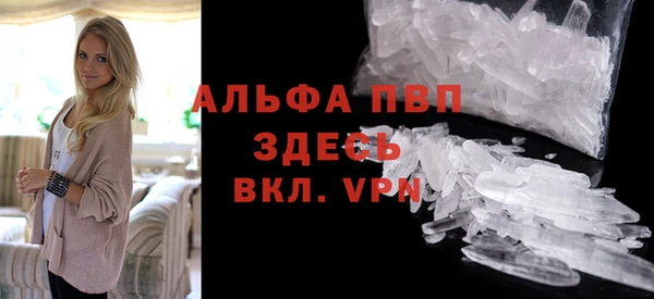 первитин Баксан