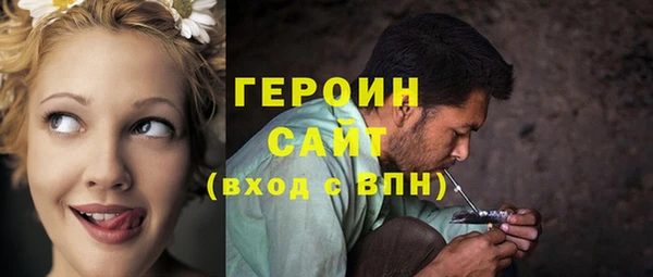 первитин Баксан