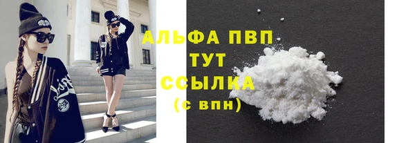 первитин Баксан