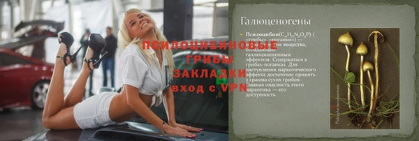 герыч Балабаново