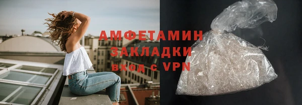 ПСИЛОЦИБИНОВЫЕ ГРИБЫ Балахна
