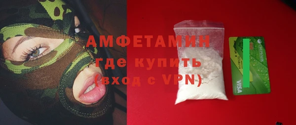 герыч Балабаново