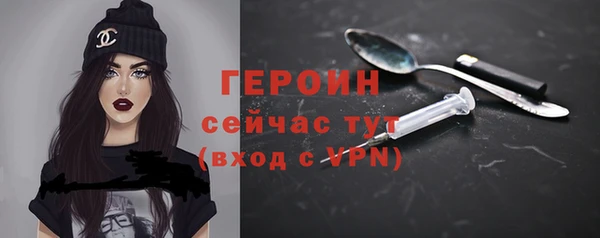 ПСИЛОЦИБИНОВЫЕ ГРИБЫ Балахна