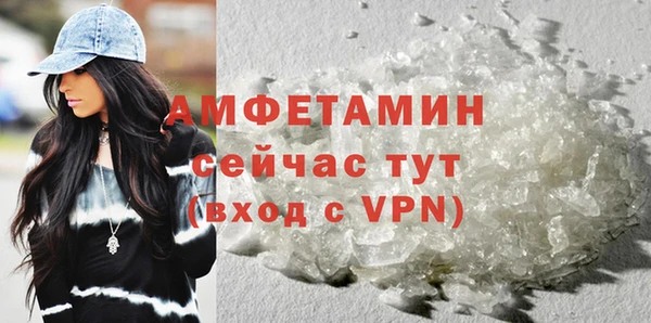 ПСИЛОЦИБИНОВЫЕ ГРИБЫ Балахна