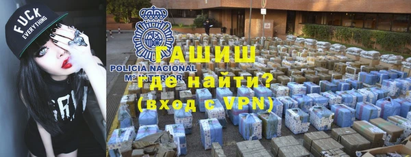 герыч Балабаново