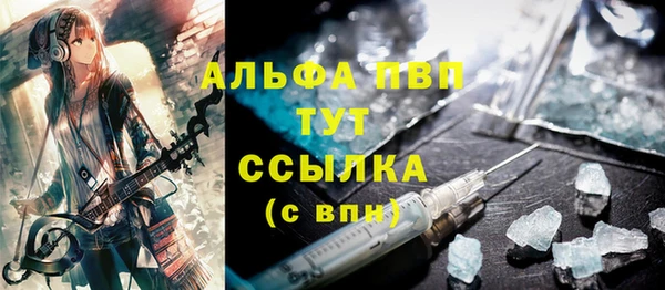 герыч Балабаново