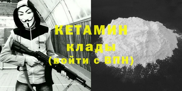 первитин Баксан