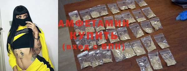 ПСИЛОЦИБИНОВЫЕ ГРИБЫ Балахна