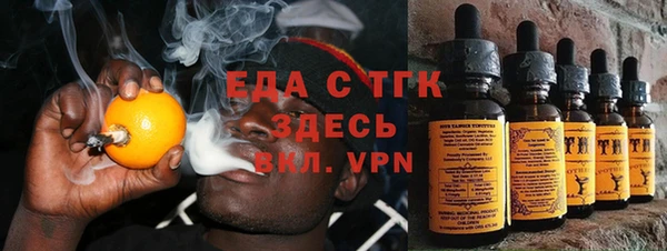 первитин Баксан