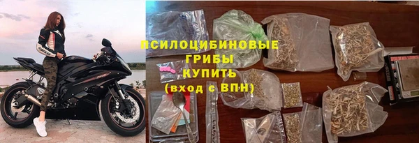 герыч Балабаново