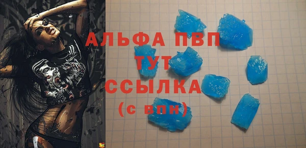 первитин Баксан
