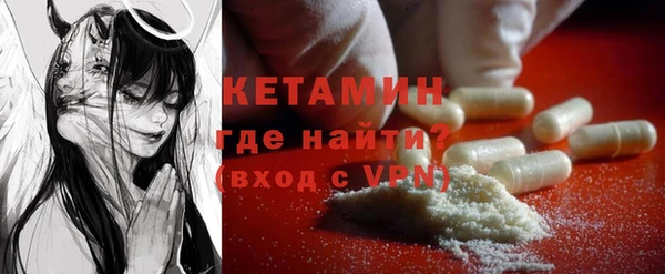 первитин Баксан