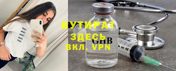 первитин Баксан