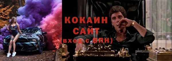 первитин Баксан