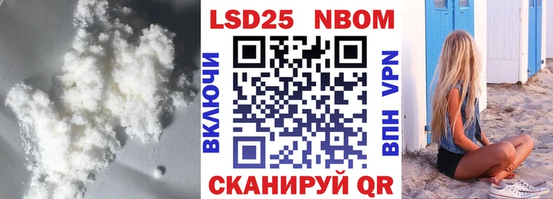LSD-25 экстази ecstasy  магазин  наркотиков  blacksprut рабочий сайт  Ставрополь 