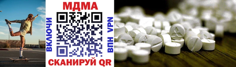 MDMA VHQ  OMG как зайти  Ставрополь 