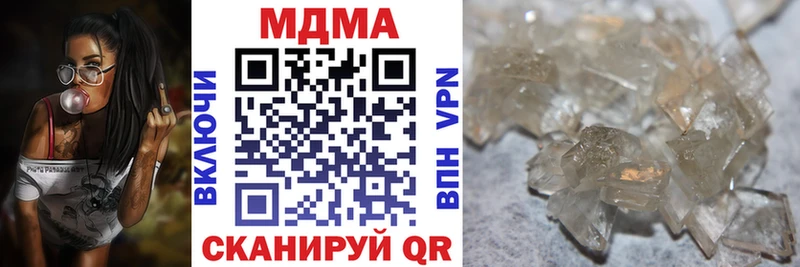 МДМА crystal Ставрополь