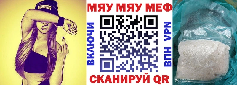 нарко площадка Telegram  Ставрополь  Мефедрон мяу мяу 