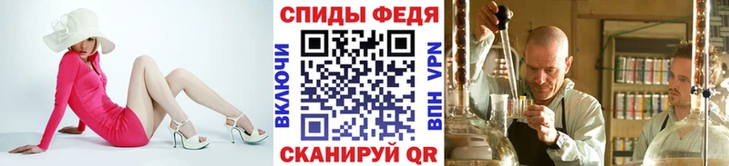 Метамфетамин витя  Ставрополь 