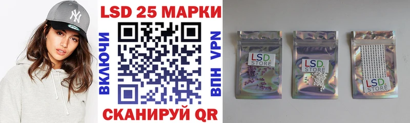 Наркотические марки 1,8мг  Ставрополь 
