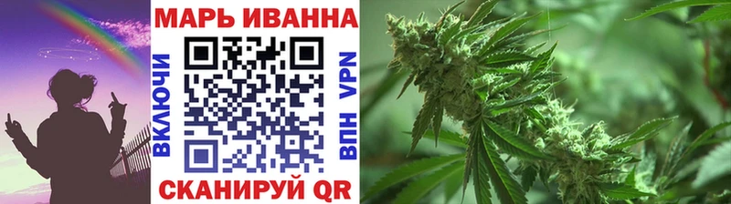 Бошки Шишки LSD WEED  купить наркоту  MEGA ТОР  Ставрополь 